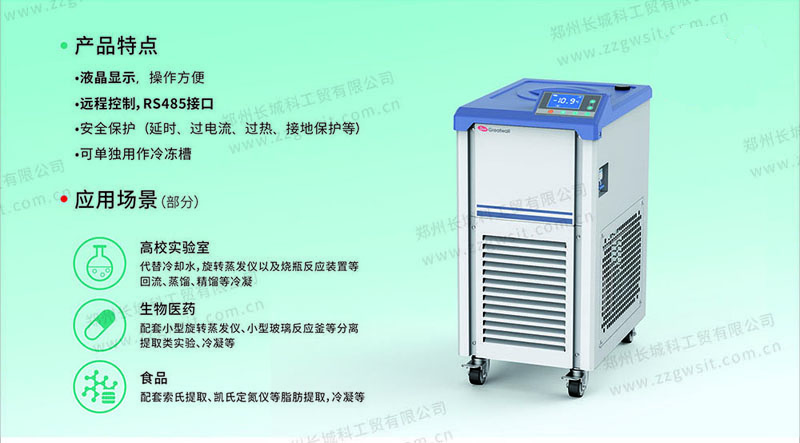 低溫冷卻液循環(huán)泵怎么操作才能延長壽命？